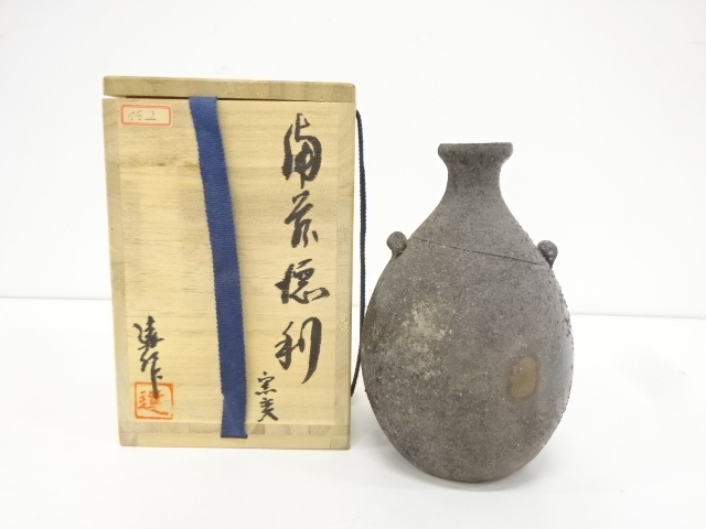 乗松俊行 備前 茶器 窯変 茶碗 共箱 【公式通販】